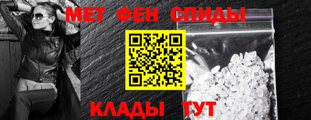 Amphetamine VHQ Нефтекумск