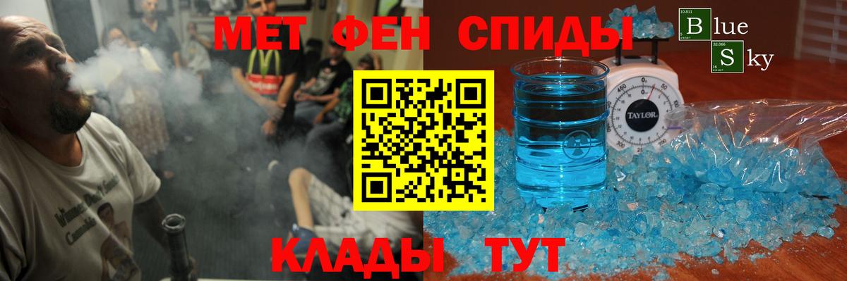 Нефтекумск  Amphetamine Розовый  Амфетамин  Вход с VPN 