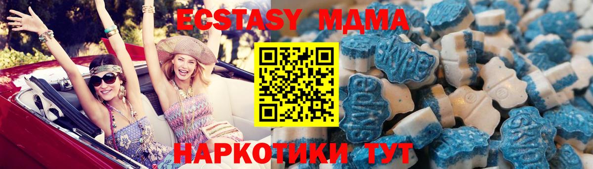 Нефтекумск  Экстази 99%  дарк нет наркотические препараты  магазин  наркотиков  Вход с VPN  Экстази диски 