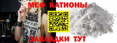 прущие грибы Тара
