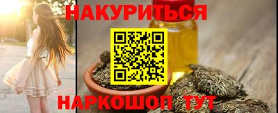 прущие грибы Тара