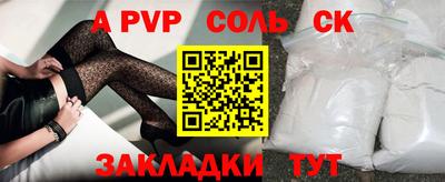 прущие грибы Тара