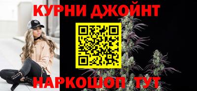 прущие грибы Тара