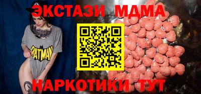 прущие грибы Тара