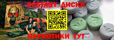 прущие грибы Тара