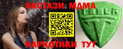 ALPHA PVP Ставрополь