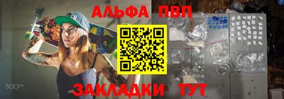прущие грибы Тара