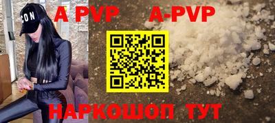 jwh Старая Купавна