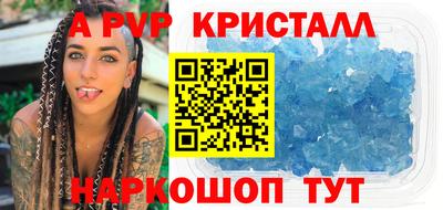 МДПВ Татарск