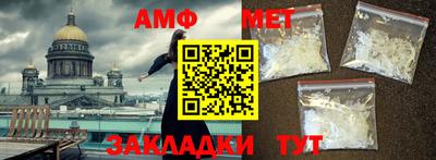 спиды Тула