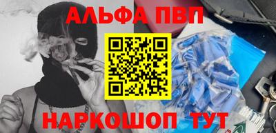прущие грибы Тара