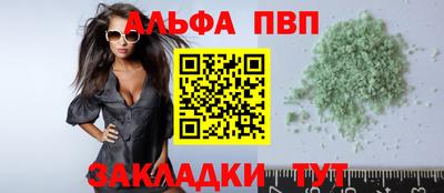 МДПВ Татарск