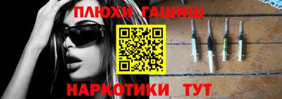 ALPHA PVP Ставрополь
