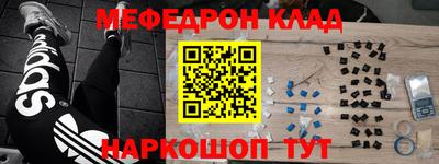 МДПВ Татарск