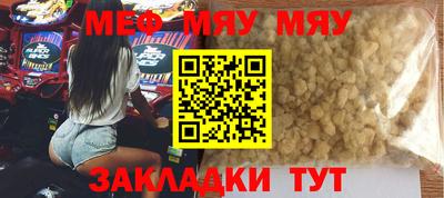 марки nbome Туймазы