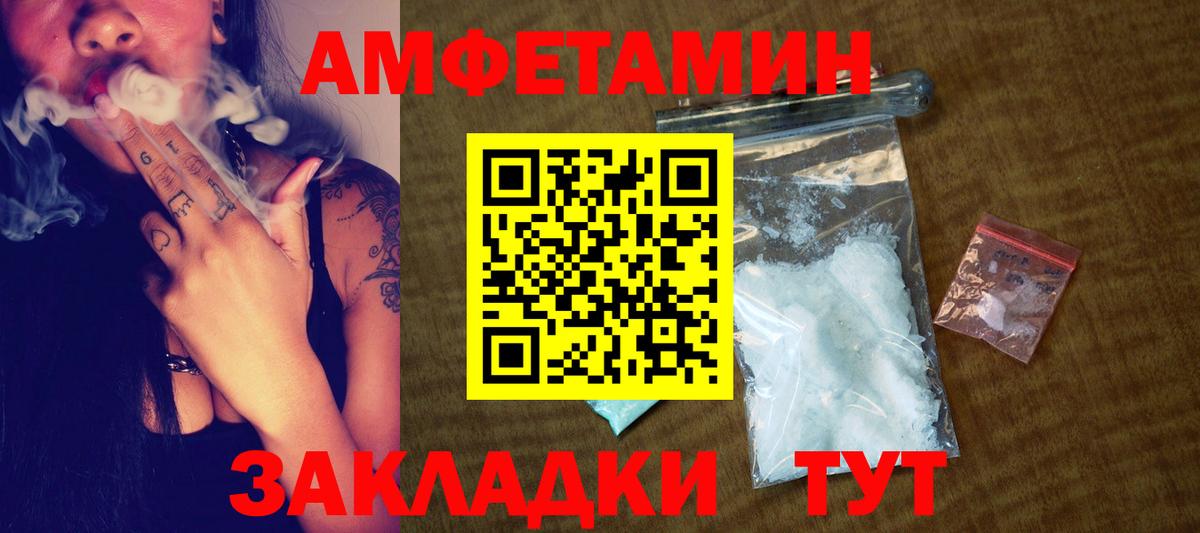 Первитин кристалл  Первитин кристалл  Нефтекумск  Вход с VPN 