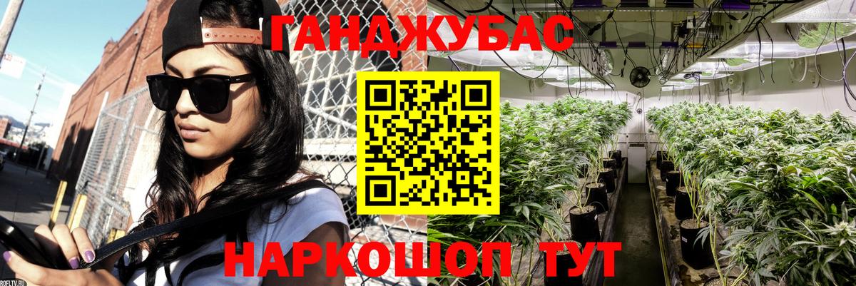 Шишки марихуана марихуана  Вход с VPN  Шишки марихуана Bruce Banner  Нефтекумск  МАРИХУАНА план 